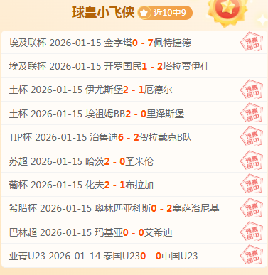 岁克萊維利,前曼联名将,因伤告别足,C7娱乐,C7娱乐APP,C7娱乐官方,C7娱乐官网,C7娱乐入口,C7娱乐登录,C7娱乐链接