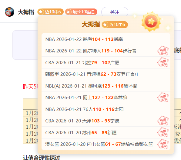 争议焦点,贝席再施神,干扰,C7娱乐,C7娱乐APP,C7娱乐官方,C7娱乐官网,C7娱乐入口,C7娱乐登录,C7娱乐链接