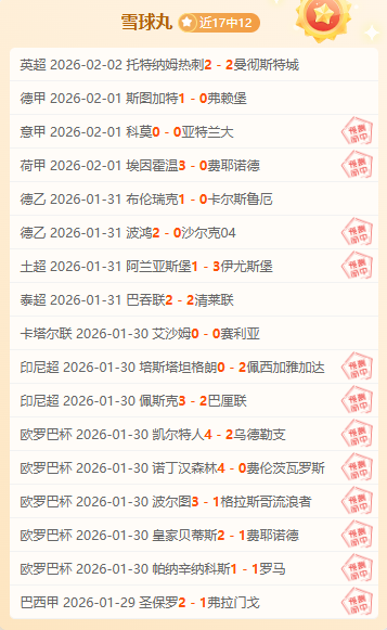 第三轮本土,球员最佳评,选揭晓,C7娱乐,C7娱乐APP,C7娱乐官方,C7娱乐官网,C7娱乐入口,C7娱乐登录,C7娱乐链接