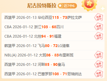 山西,逆袭四川,战果复杂,C7娱乐,C7娱乐APP,C7娱乐官方,C7娱乐官网,C7娱乐入口,C7娱乐登录,C7娱乐链接