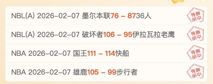 阿森纳,大胜富勒姆,马丁内利帽,C7娱乐,C7娱乐APP,C7娱乐官方,C7娱乐官网,C7娱乐入口,C7娱乐登录,C7娱乐链接