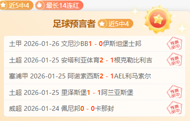 哈兰德错失,良机,曼城与切尔,C7娱乐,C7娱乐APP,C7娱乐官方,C7娱乐官网,C7娱乐入口,C7娱乐登录,C7娱乐链接