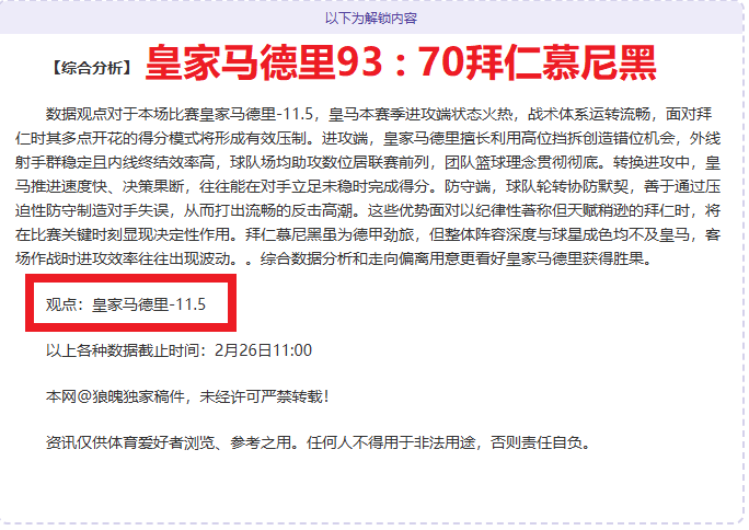 少林寺高僧,外出挑战,魁梧体态威,C7娱乐,C7娱乐APP,C7娱乐官方,C7娱乐官网,C7娱乐入口,C7娱乐登录,C7娱乐链接