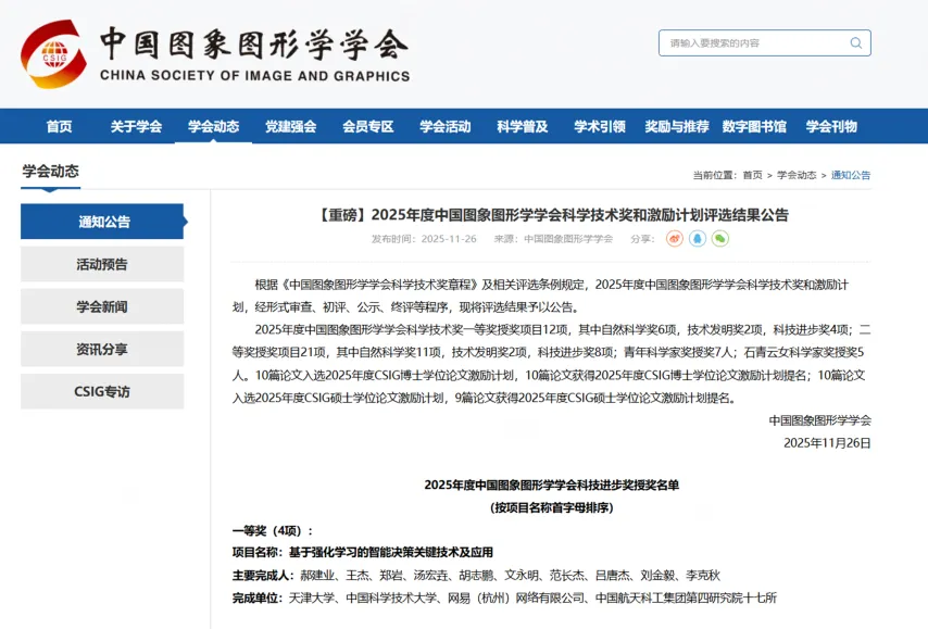 国米意甲领,先冲欧洲前,亚特兰大全,C7娱乐,C7娱乐APP,C7娱乐官方,C7娱乐官网,C7娱乐入口,C7娱乐登录,C7娱乐链接