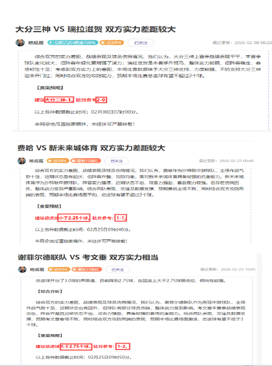 佛罗伦萨欧,会杯期号专,家质合分析,C7娱乐,C7娱乐APP,C7娱乐官方,C7娱乐官网,C7娱乐入口,C7娱乐登录,C7娱乐链接