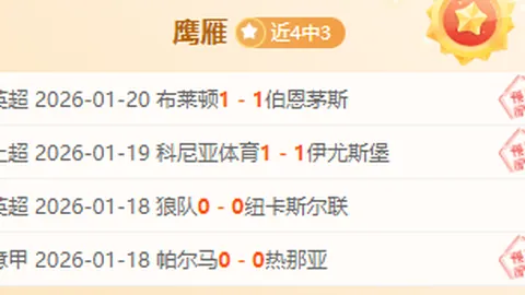 泰山B队王昊斌中乙首战双响，赛季进球目标不变