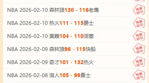 巴塞羅那任命拉波爾塔為新任主席