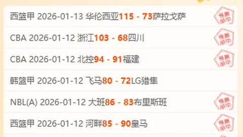 山西120-99逆袭四川，战果复杂，普拉瑟与焦海龙表现抢眼！