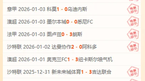 阿森纳3-0大胜富勒姆，马丁内利帽子戏法，特罗萨德助阵，枪手五连胜创新高！