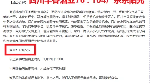王哲林低迷10中1，洛夫顿数据亮眼却遭逆转