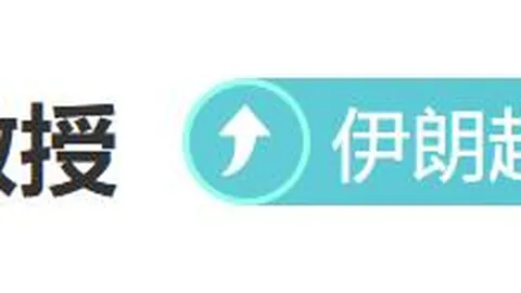 官方：巴萨主席选举投票启动，拉波尔塔参与投票