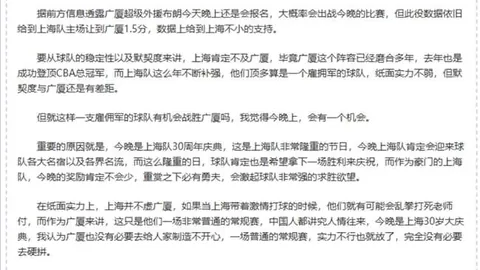 那不勒斯法兰克福点球战平局收场，0-0僵局中麦克托米奈失良机，埃尔马斯制造险情！