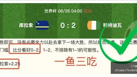 7娱乐 085844 0